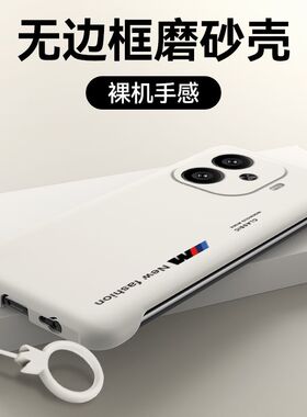 适用izuo新款保护套Z9超薄摔热外女QOO9手机壳Z9TrbX防散壳简约男