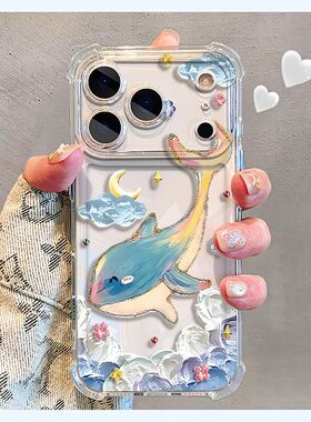 油鲸适用iPhon17m机苹果四角气囊15软4画鱼eProax手壳16边硬背1女