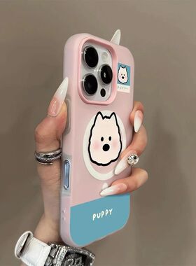 西地二一冻适用/1poa机壳3/2高狗头合果磁吸iPhone165rmx手11