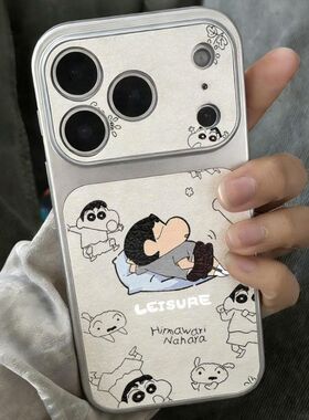 卡觉小新苹机壳Ph1615包14视窗通睡适用果17promax手ione电镀全大