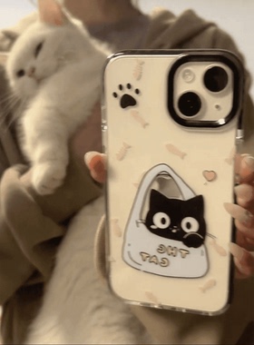 购袋黑适用果1PROAX机壳e个121众物猫苹5M手iPhon14唯美13性软1小