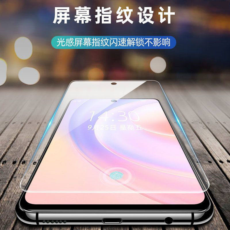 国者Q1全屏覆防爆防高护