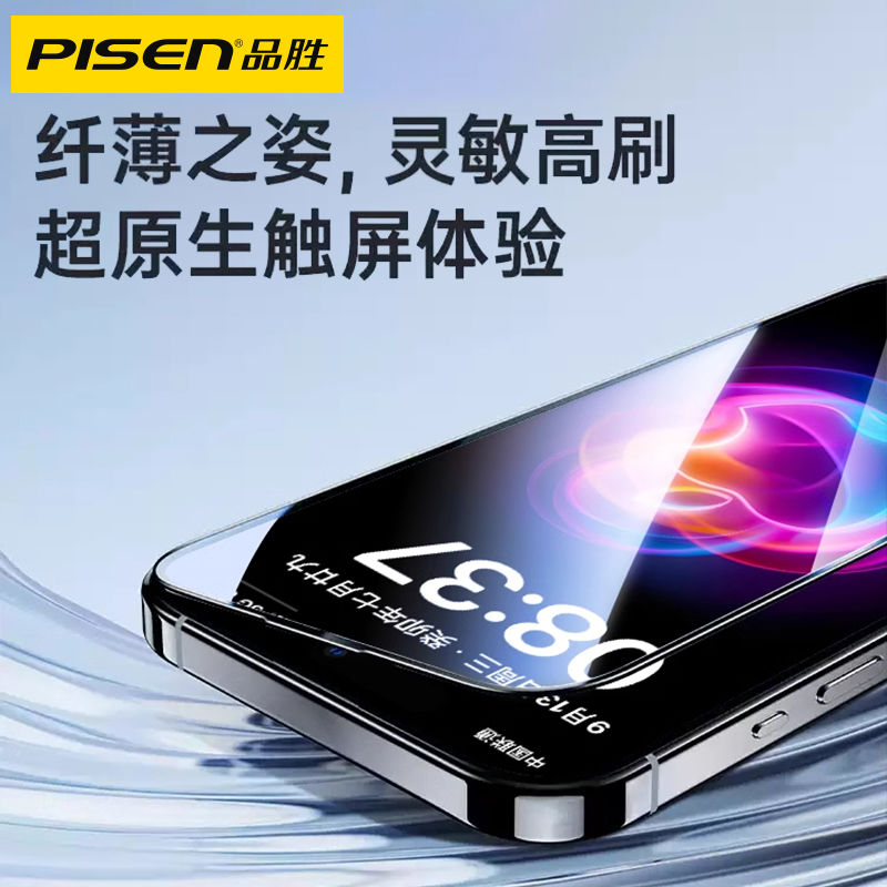 品胜iPhne6PMax膜15Po手4