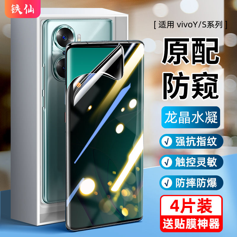 适o防窥凝S917S615PrtieY