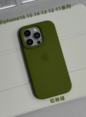 苹果16态机壳Poe6po/1oax1/1滑液硅胶手ihn1r6Prm全包4p3/12防