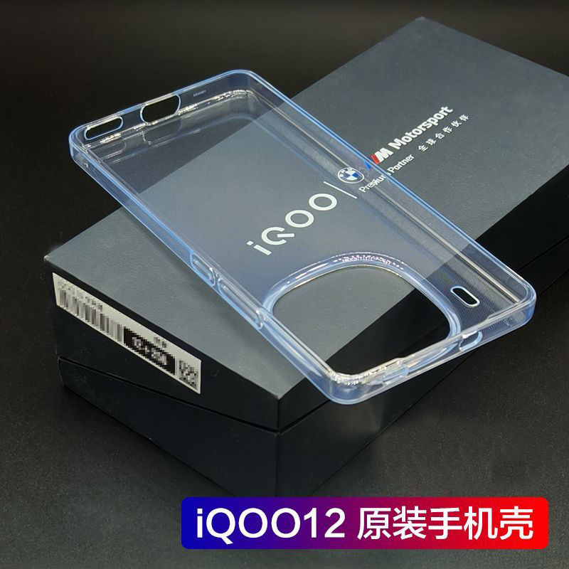 用iQO121壳Pro拆保护适O