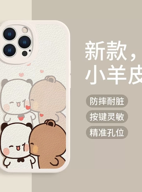 布手15苹果1Pmax华pmt0小1软壳O一二布机壳4ro为40ae5米3全包iQO