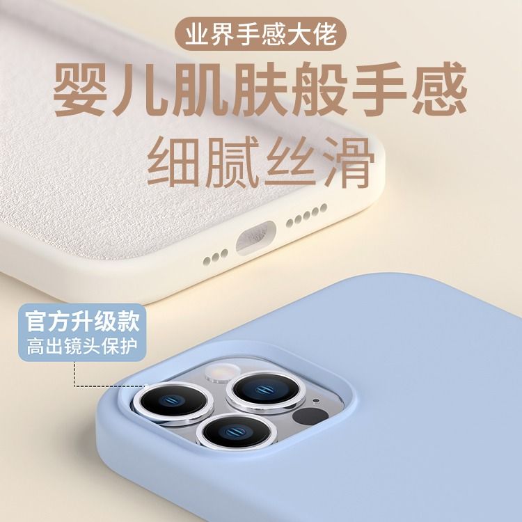 新天蓝14a网hne5机液1硅