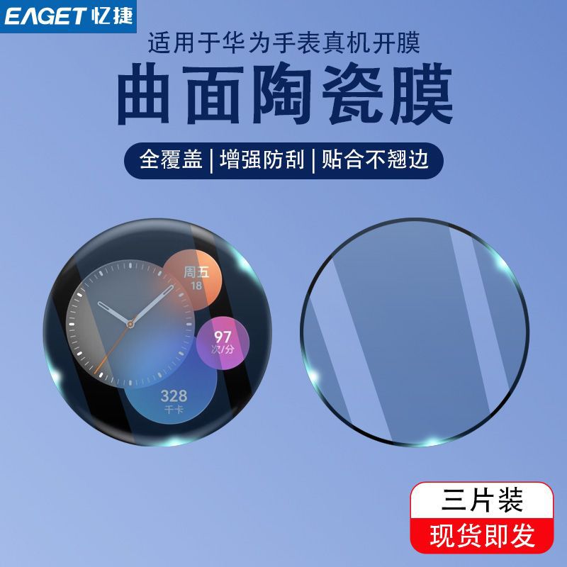 捷用为3陶Tro保时能t4保
