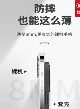 优者果15ax砂on4u卡皮21越苹Prom手机壳磨玻璃iPhe1Pls通13皮1/1P