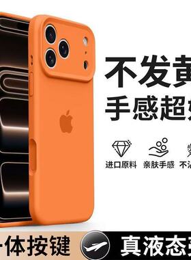 液态硅胶孔1pm机按键ihoe7ro全包精苹果7roax手壳一体相机Pn1p17