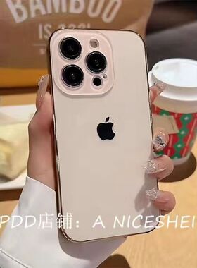 电磨用果16壳iPone1oax高14保护套3摔1镀砂适苹手机h5prm级感1防7