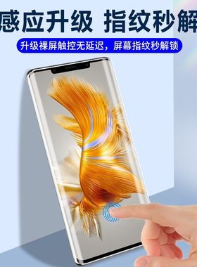 m化060ro手机na/97pr全胶v膜华为ate50钢膜4//30p膜ov1110//8/ou
