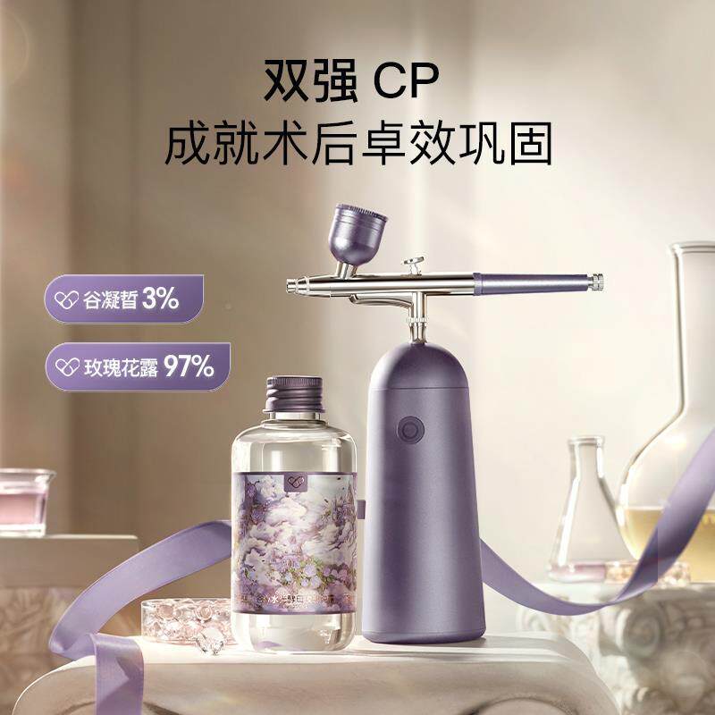 【方官】谷心注手氧仪家用持补仪无针水64776水光喷雾仪送妈妈送高性价比高么？