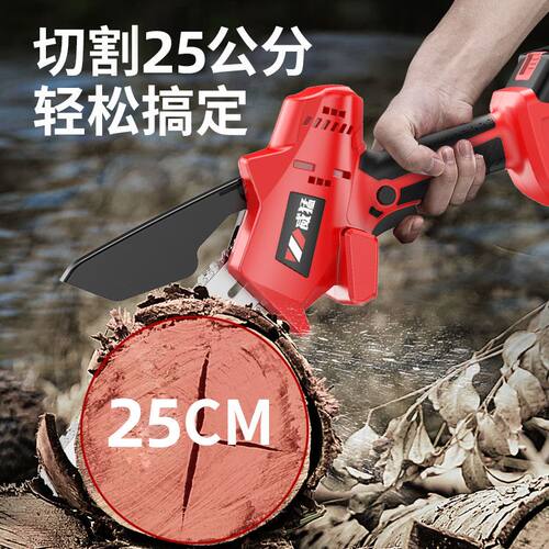威猛电链锯锂电电锯池伐木锯充电式户外手持无线链条家用锯柴