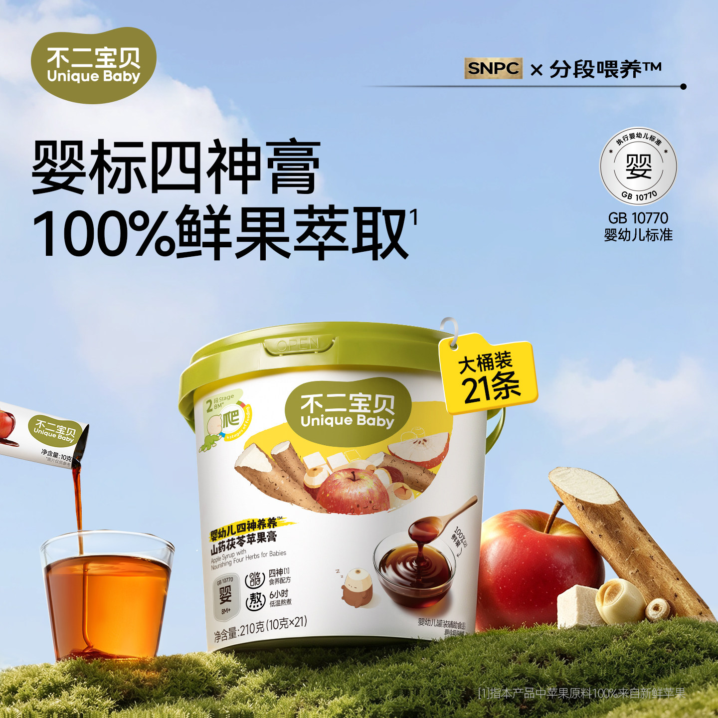 商品图片