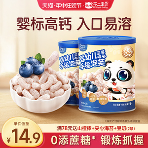 不二宝贝婴儿零食蓝莓手指鳕鱼泡芙条6个月宝宝零辅食无添加蔗糖