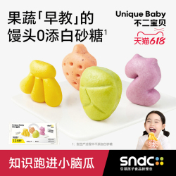 儿童卡通馒头无添加半成品辅食早餐包