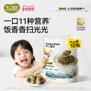 不二宝贝海苔拌饭碎肉松无添加搭一岁宝宝婴儿幼儿童无盐零食辅食