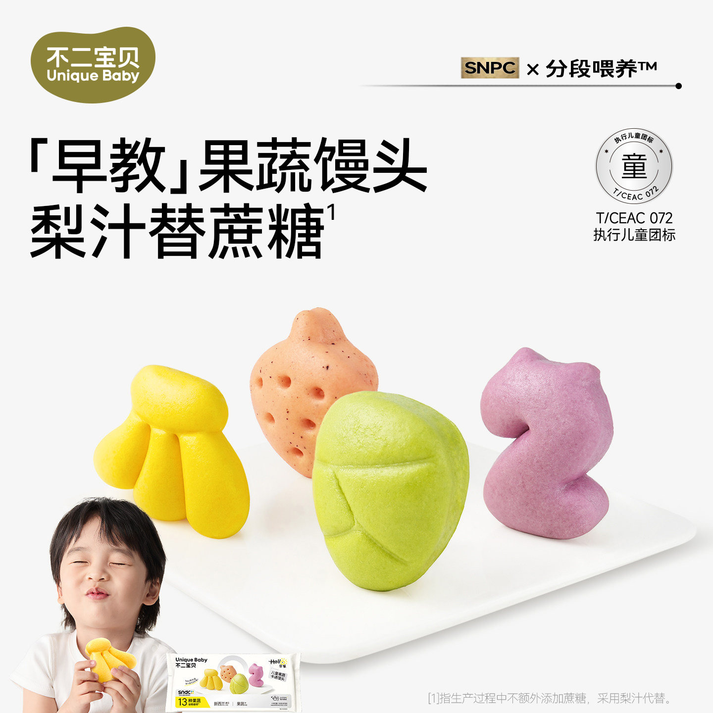 【12种果蔬谷物】果蔬汁和面图片