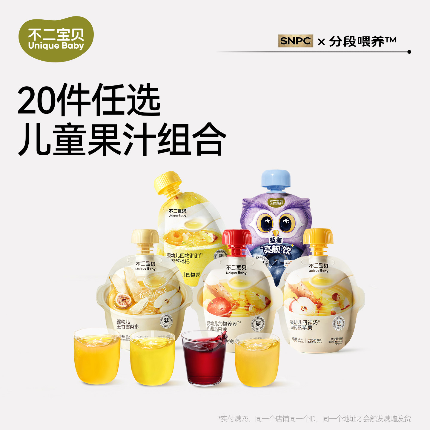 商品图片