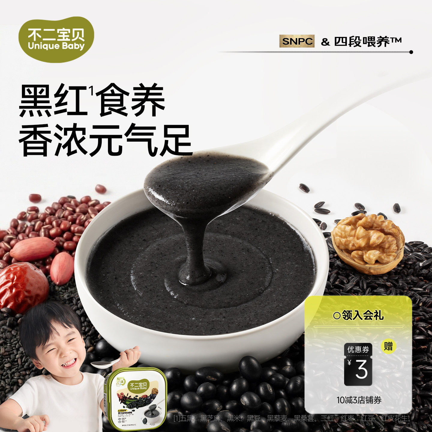 ��1Ͱ15��ح���Գ�*1���������375g ������ֻ�о���ʳ�ġ����֥��� 46.8Ԫ��2��(��23.4Ԫ/��)