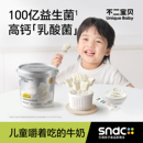 不二宝贝高钙牛奶棒棒糖牛乳奶片搭婴儿幼儿童无添加无糖宝宝零食