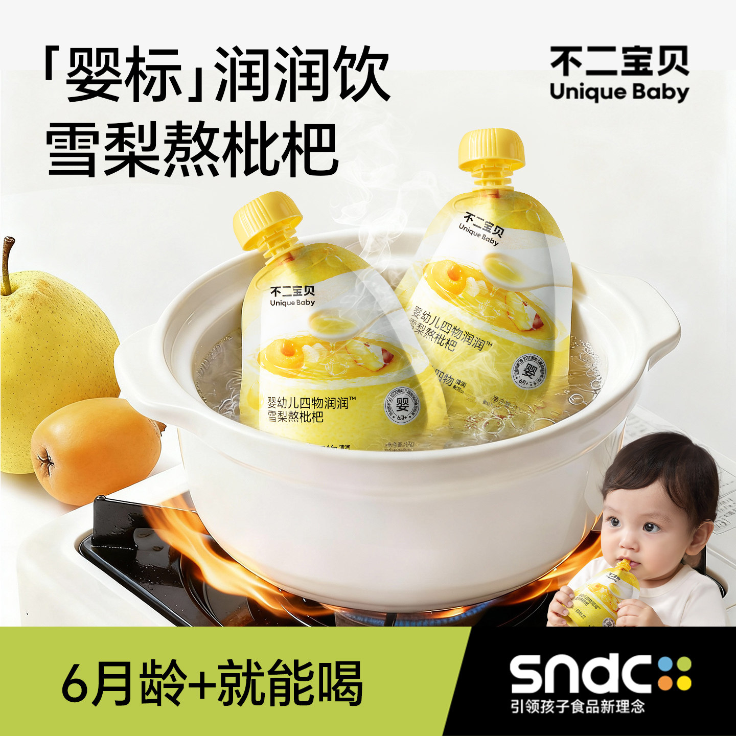 ��5��ح��ѡ��������Ӥ��ѩ�������� ��������0���ǡ�Ӥ��ѩ�������� 53.7Ԫ��3��(��17.9Ԫ/��)