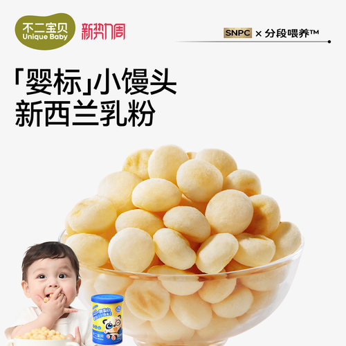 【入口易溶锻炼抓握】手指泡芙