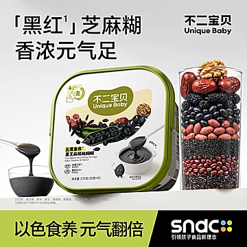 不二宝贝五黑芝麻糊儿童早餐