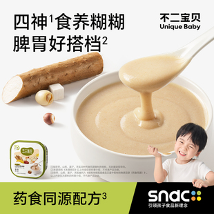 不二宝贝四神小糊糊山药茯苓小米粥搭婴儿幼儿童辅食营养粥米早餐