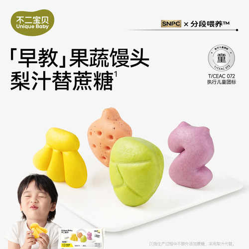 【12种果蔬谷物】果蔬汁和面