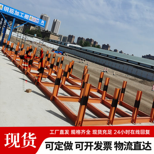 钢筋堆放架工地标准化工字钢堆放架组装式钢筋原材存放架圆钢料场