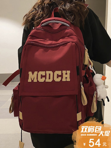 书包男生大学生韩版百搭双肩包时尚潮流初中生中学生高中背包女生