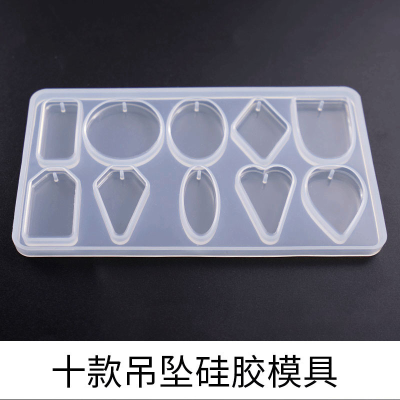diy水晶滴胶模具十格吊坠