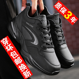 秋季男鞋黑色工作鞋皮面防水波鞋防滑运动鞋旅游鞋耐磨牛筋底鞋子