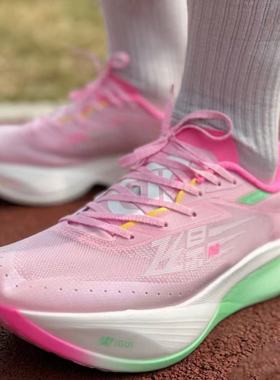 飞影PB3.0马拉松全掌碳板网布透气竞速跑鞋减震体考春季运动鞋男