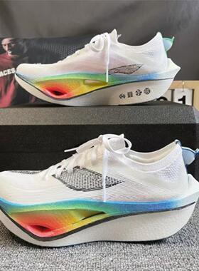 飞电4ULTRA2024跑步鞋夏季透气网男女同款减震回弹竞速运动鞋跑鞋