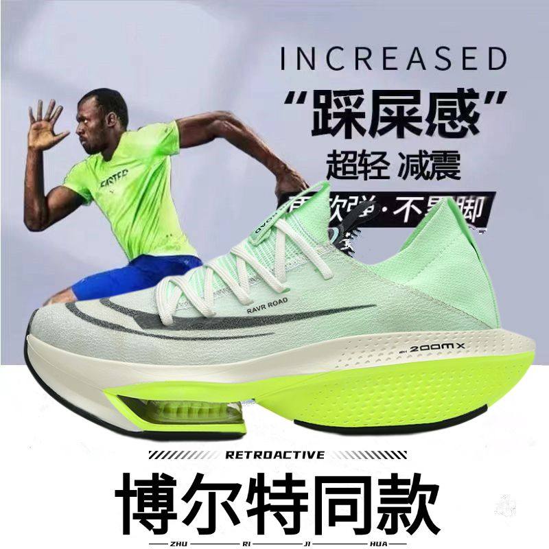 阿尔法3代跑步鞋男童鞋气