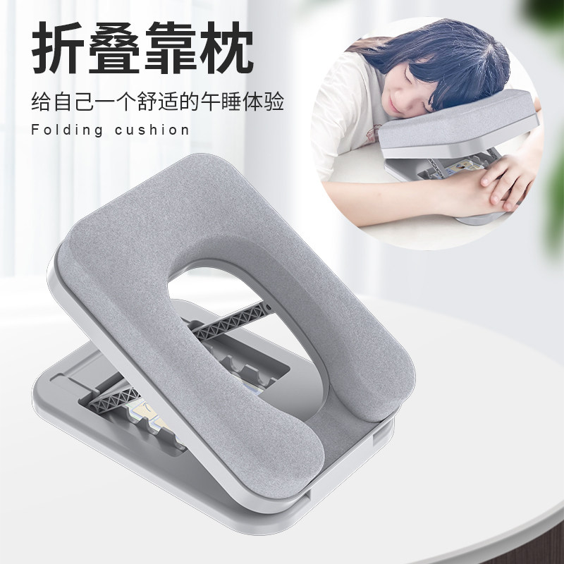 折叠午睡枕头中小学生抱枕可调节午休枕头趴靠睡枕趴趴枕儿童便携