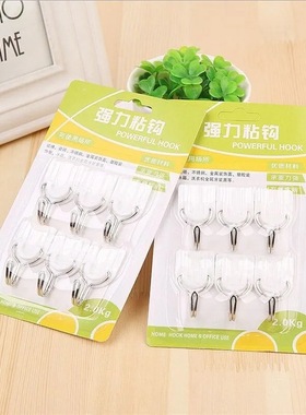 两包12个装白色创意塑料挂钩无痕粘钩浴室卧室宿舍墙壁厨房承重钩