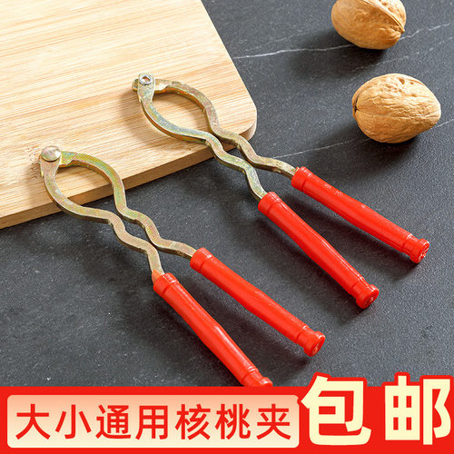 【2把】核桃夹子家用剥核桃工具山核桃夹剥壳神器坚果松子的钳子