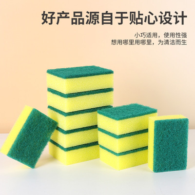 洗碗海绵厨房刷碗布洗锅清洁百洁布去污纳米魔力擦擦清洁海绵块