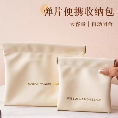 弹片收纳包自动闭合有线耳机收纳袋随身零钱包迷你便携口红化妆包