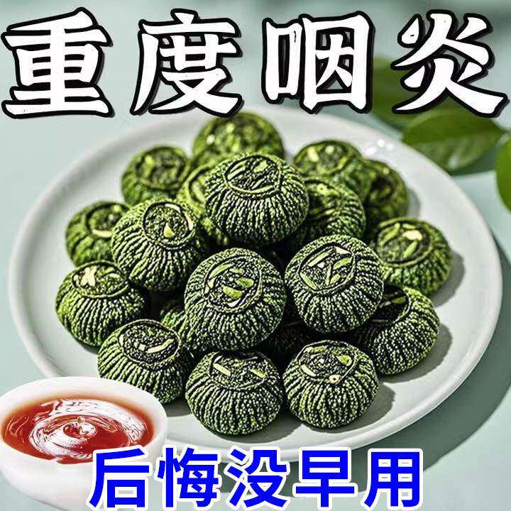 慢性咽炎茶止咳化痰润肺专用喉咙卡痰嗓子有异物润喉护嗓的中草药