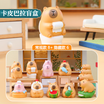 卡皮巴拉盲盒水豚摆件Capybara