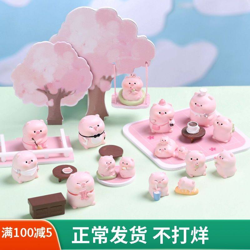 正版猪猪餐厅盲盒卡通可爱猪宝摆件迷你桌面物件手办公仔生日礼物