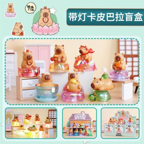 正版带灯卡皮巴拉盲盒Capybara