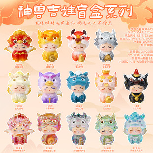 正版神兽吉娃盲盒摆件确认款指定款手办明盒公仔拆盒国潮生日礼物