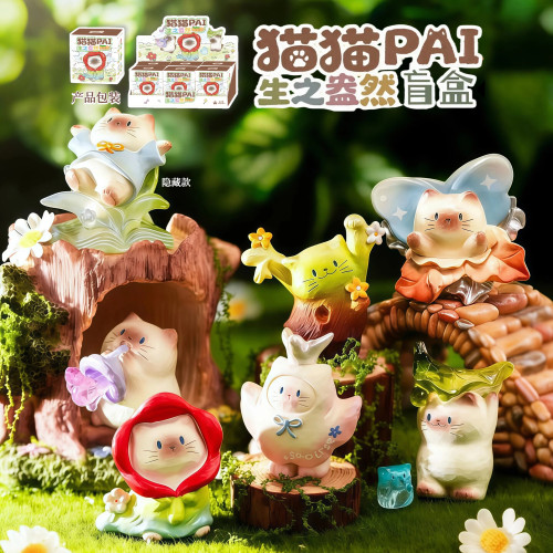 正品猫猫PAI生之盎然盲盒手办创意桌面卡通网红猫咪摆件生日礼物